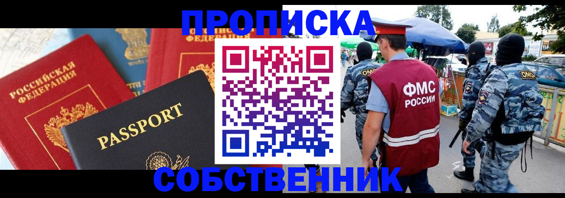 найти адрес прописки в Киржаче